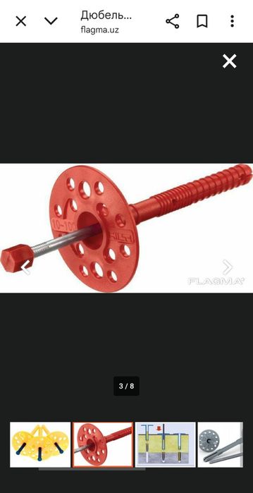 Базалит диржатил домларга базалити ушаб туради чекланмаган микдорда