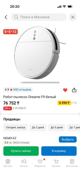 Робот пылесос Dreame F9