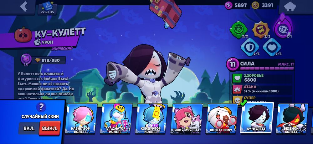 Аккауни имба 28000куб