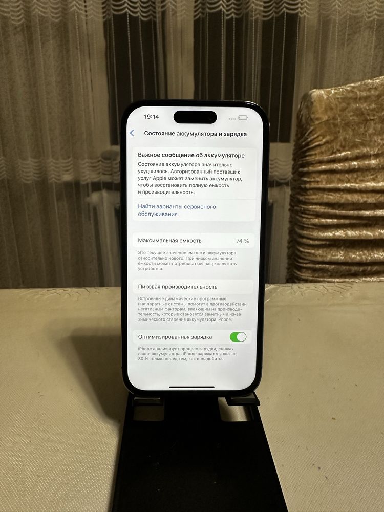 Iphone 14 pro  в продаже