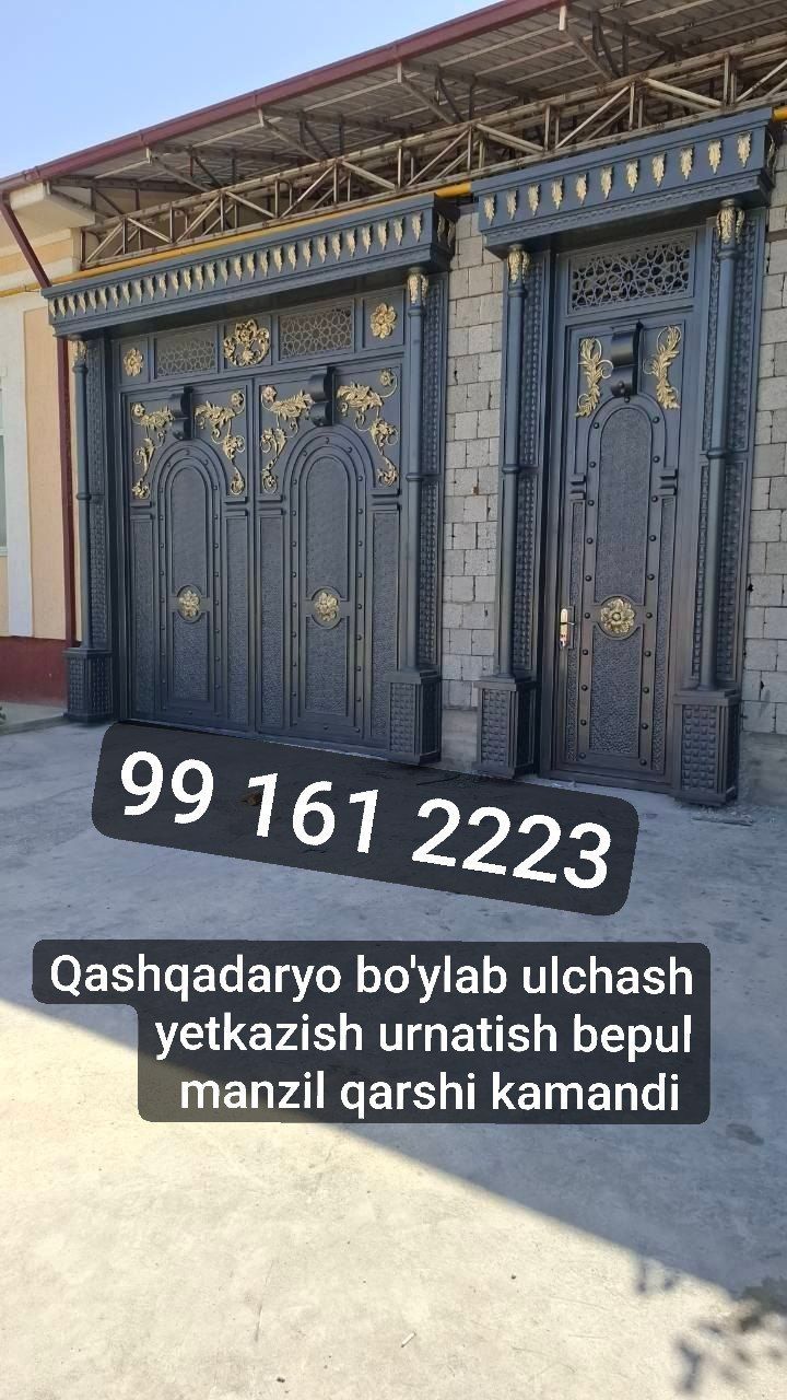 Qashqadaryo qarshi darvoza