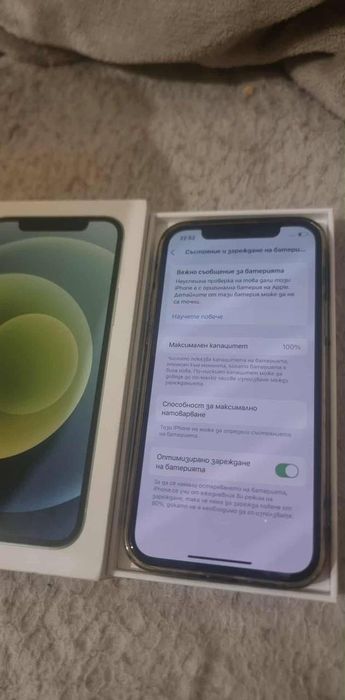 iPhone 12.  64GB