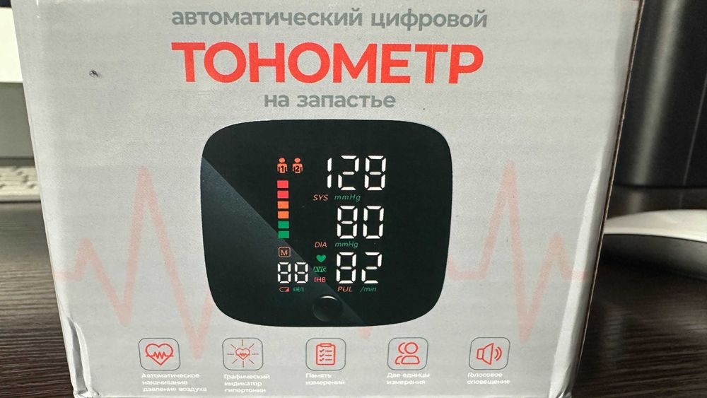 тонометр на запястье новый