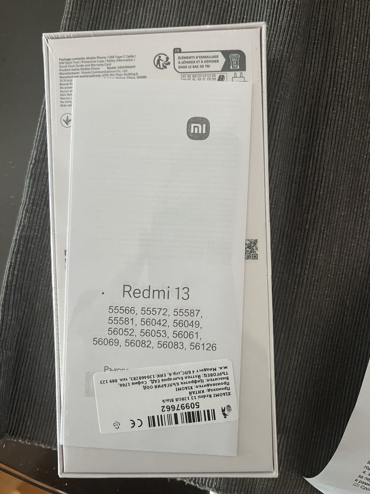 Redmi 13 с гаранция