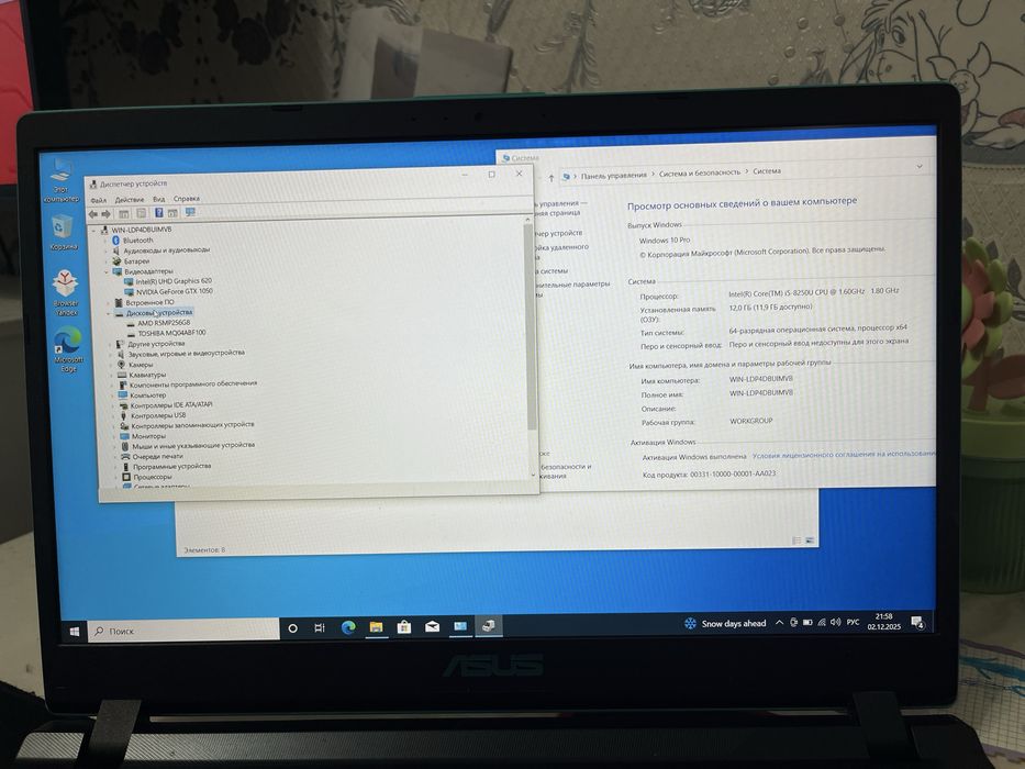 Полуигровой ноутбук с видеокартой