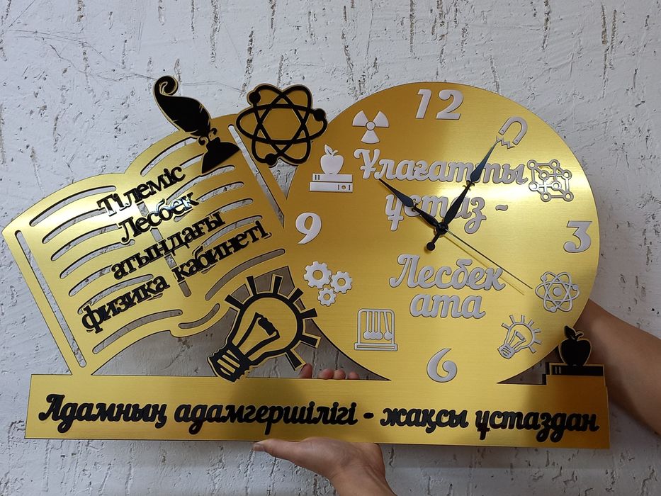 Часы на заказ из фанеры