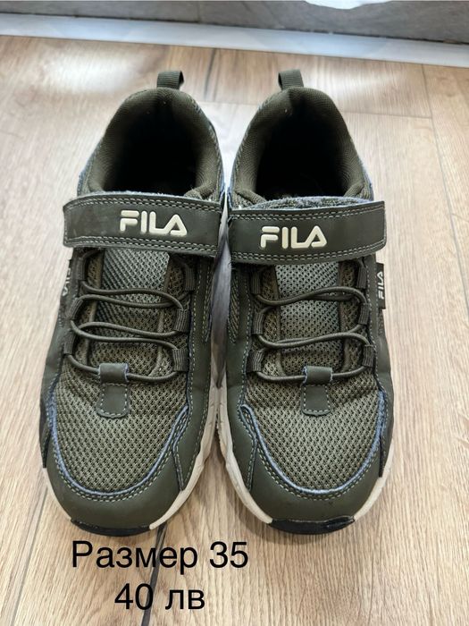 Детски маратонки