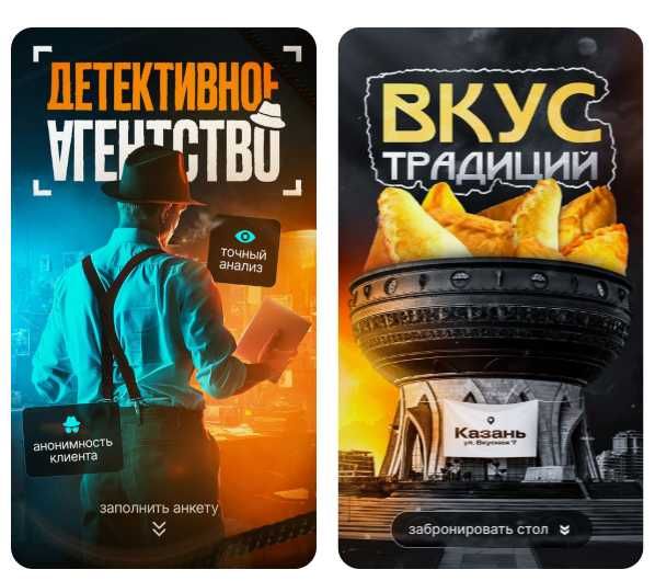 ГРАФИЧЕСКИЙ ДИЗАЙН | инфографика | баннеры | превью