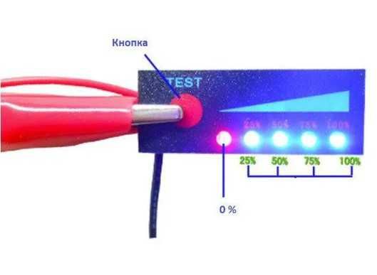 Индикатор емкости литиеыых аккумуляторов 1S, 2S, 3S, 4S, 5S (см. фото)
