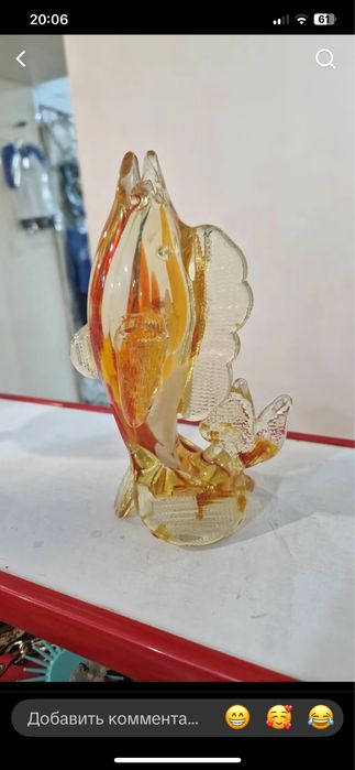 Рыбка Ссср Б. У