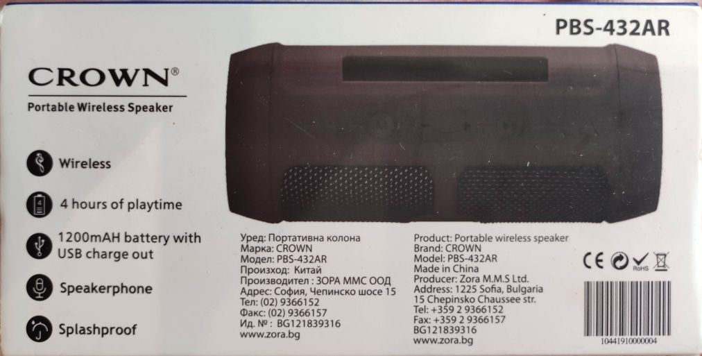 Bluetooth високоговорител  тонколона Crown