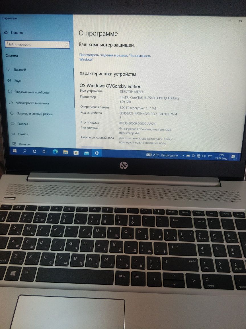 Probook HP 450 G6 Core i7