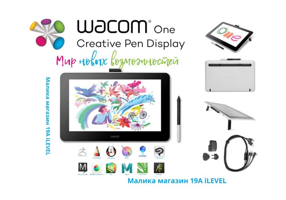 Графический Планшет с экраном Wacom One Pen Display 13"