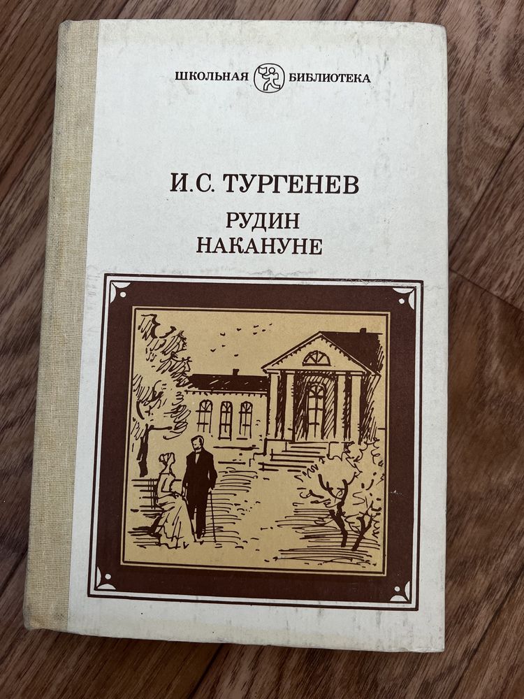 продам книги, учебники