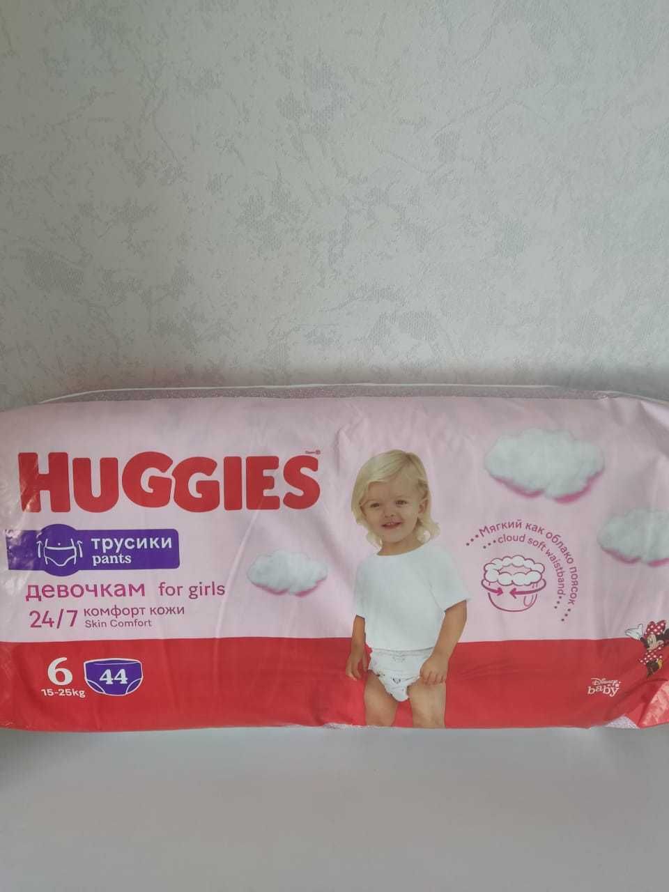 Памперсы huggies