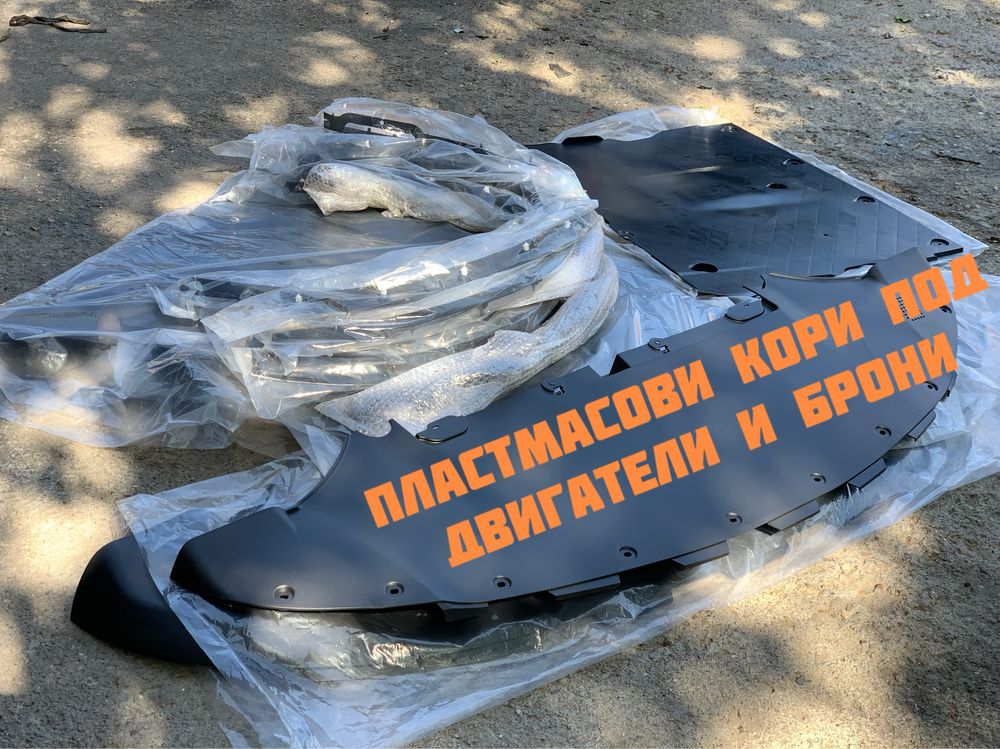 Кора предна броня tesla model Y , 3