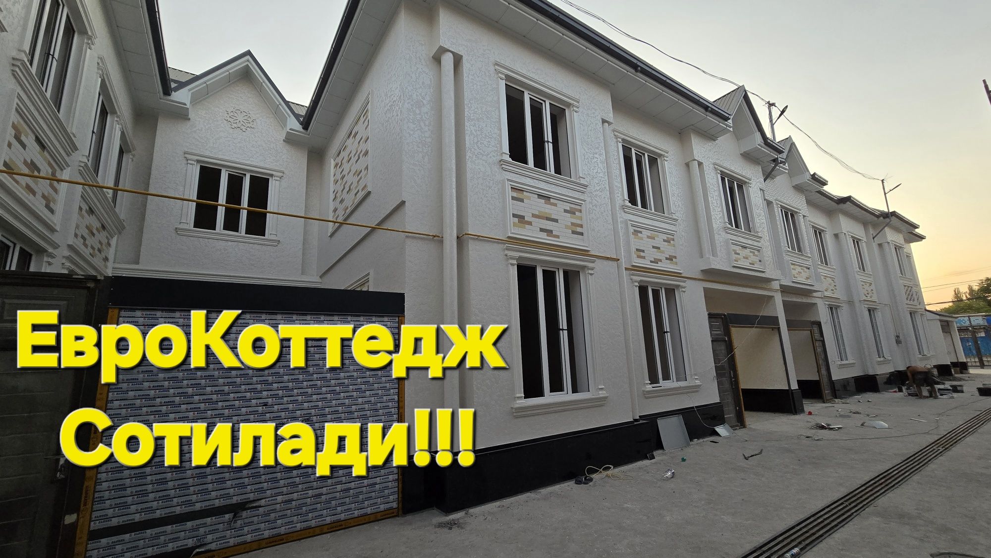 Продаётся Участка 3 этажли Коттеджлар сотувда