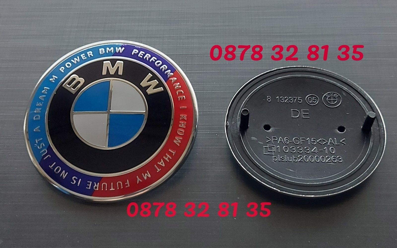 Юбилейни емблеми и капачки за джанти за БМВ/BMW със слоган