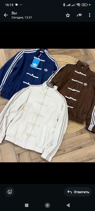 Продам новый бомбер. Бежевый цвет