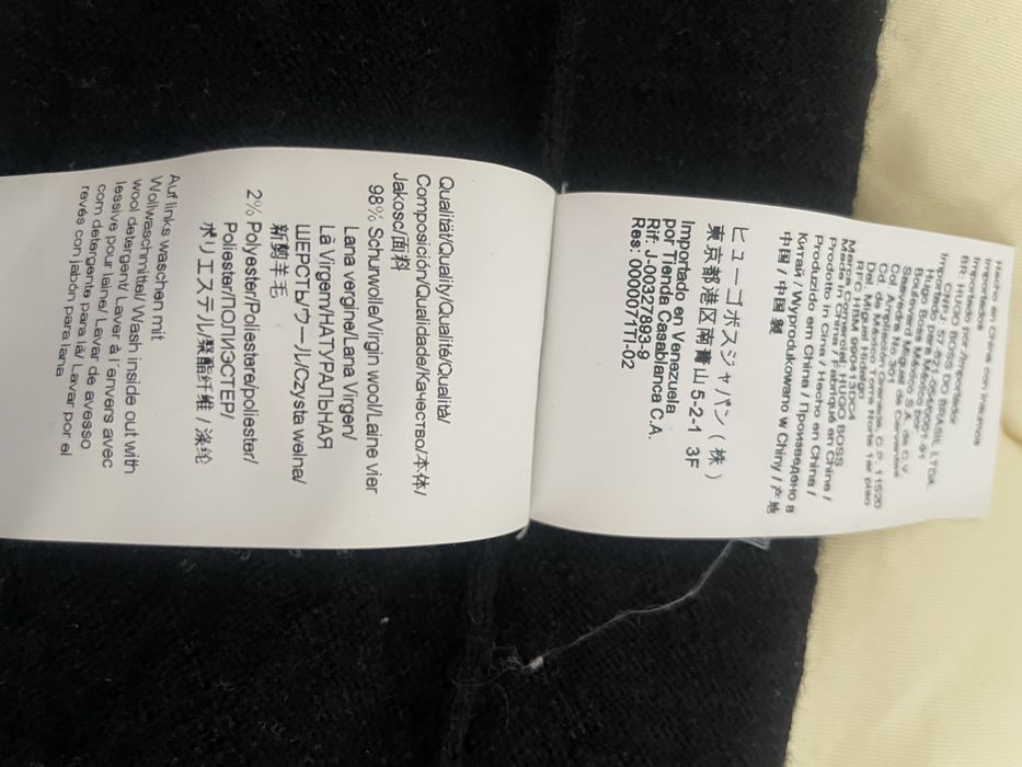 Мъжки пуловер.