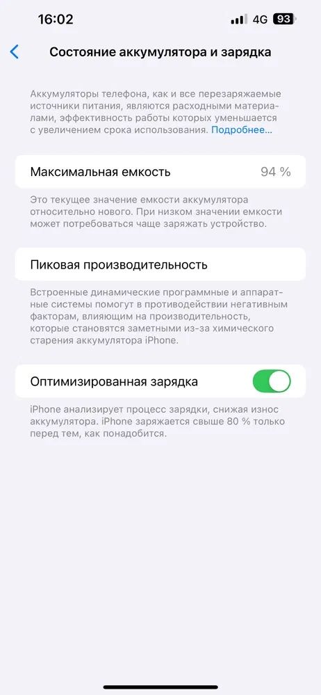 Айфон 13 про макс оригинал