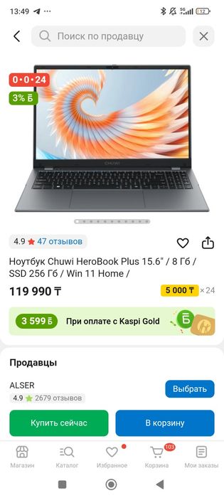 Продам   Ноутбук Chuwi Hero Book Pro14.1 /8,Гб/256гб
SSD 256гб