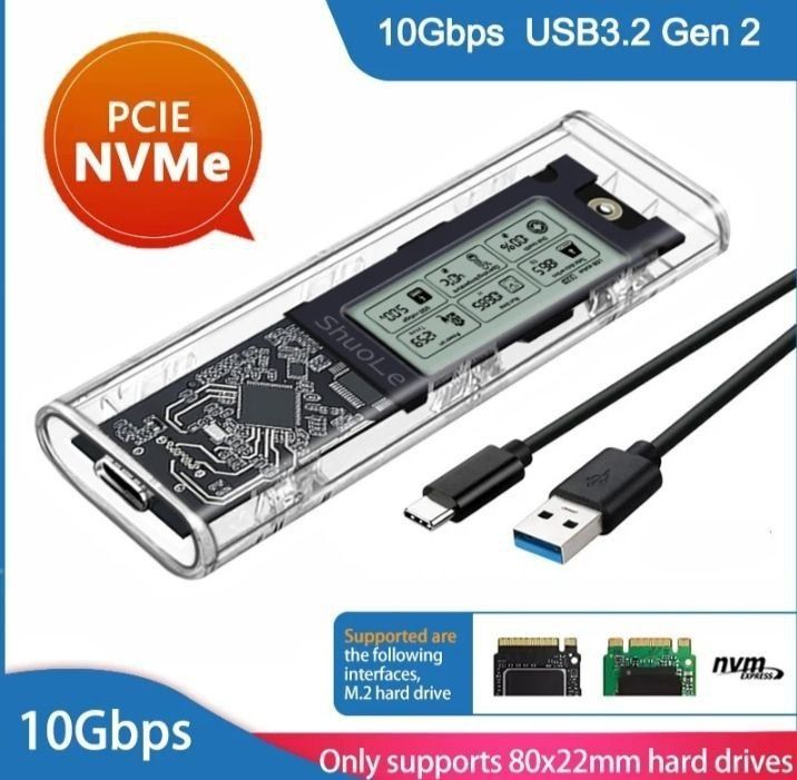 Кейс, корпус для диска,бокс, box, LEXAR, кейс для NVME M.2, 10 Gbps,