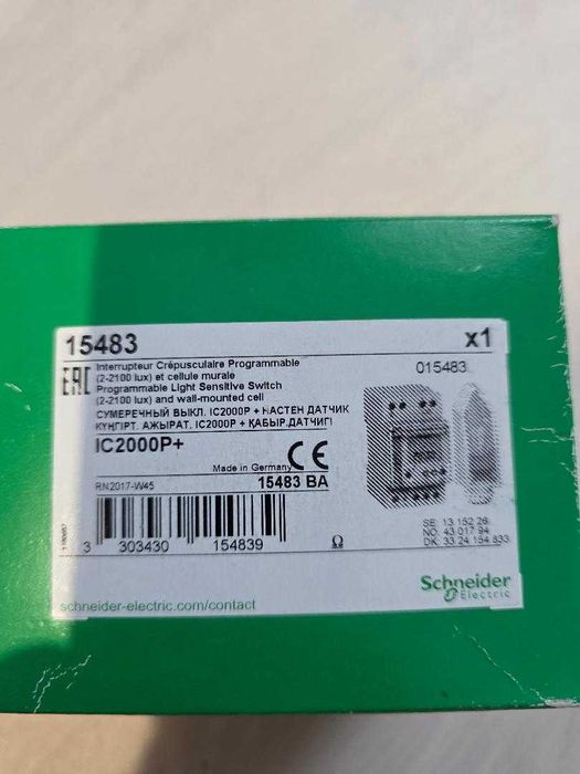 Intrerupator crepuscular Schneider IC2000P+