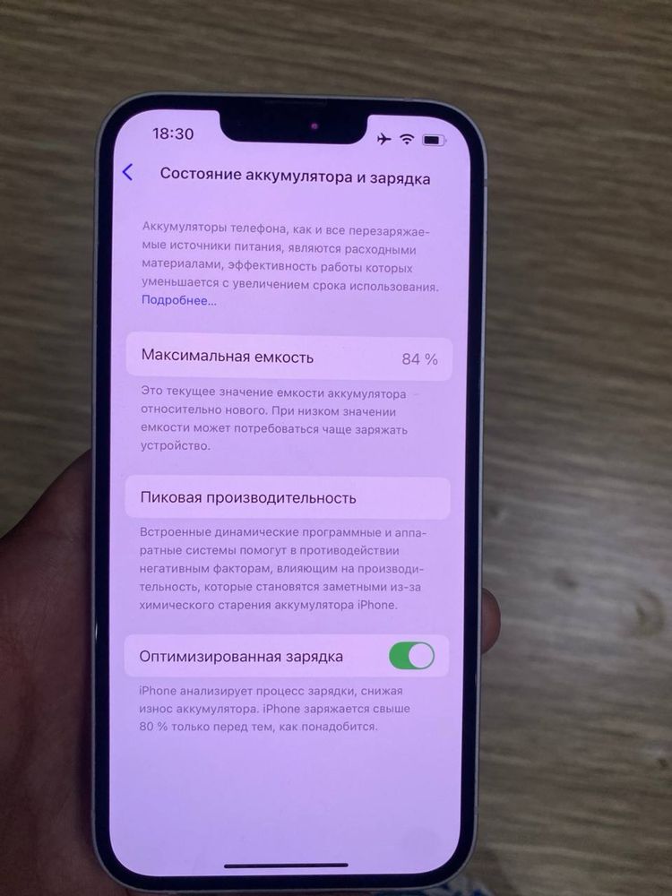 Iphone 14 128gb ideal