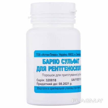 Бария сульфат (барий) для рентгеноскопии