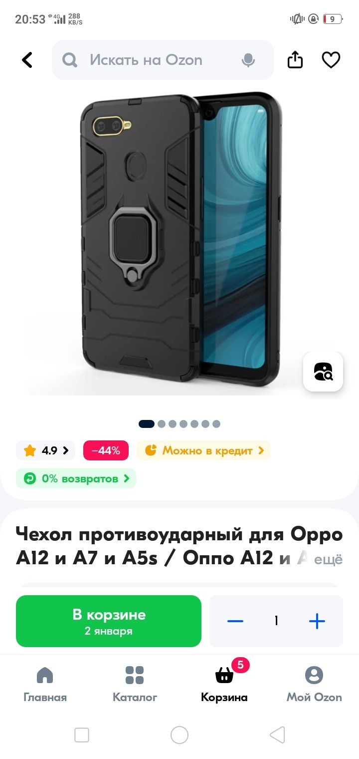 Продам ОРРО а5s не рабочий