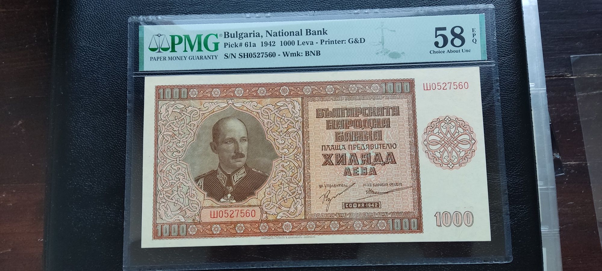 Банкнота 1000 лв 1942 PMG 58 EPQ