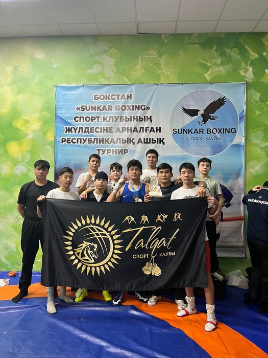 Набор в секцию  бокса