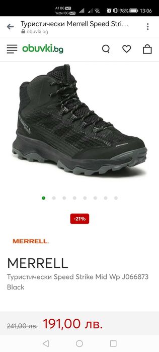 Туристически обувки MERRELL Speed Strike Mid Wp J066873 Black