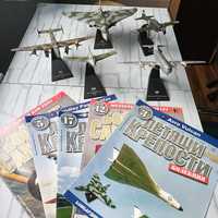 Макети на самолети к-т със списанието