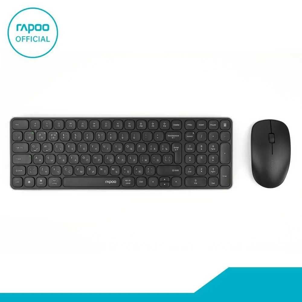 [НОВАЯ] Клавиатура & мышка RAPOO 9320M Black/White