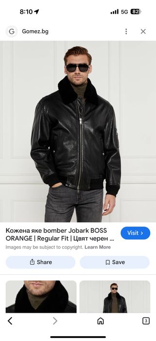 Hugo Boss -L размер