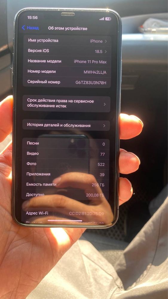 Iphone 11 pro max 256 gb holati yaxshi.