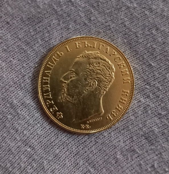 Нова Монета позлатена. Репродукция на 100 лв от 1894година.