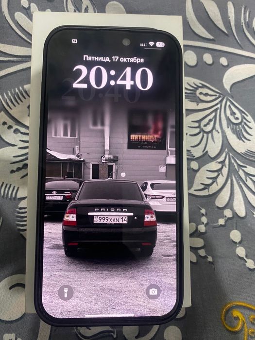 Продам или обмен более интереснее Iphone 16 PRO MAX