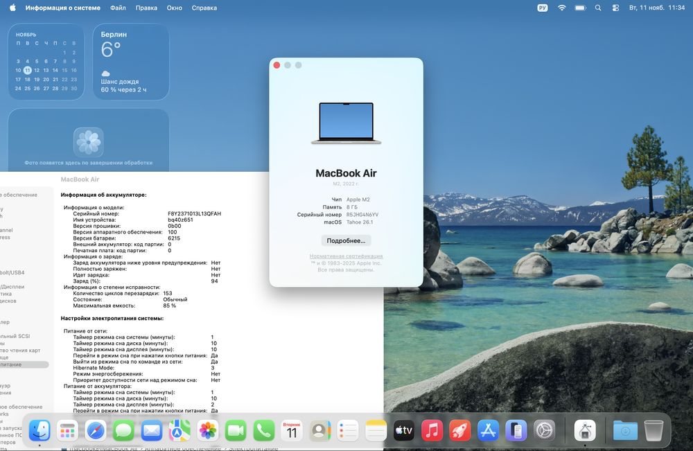 Apple MacBook Air M2 2022 года в идеальном состояние