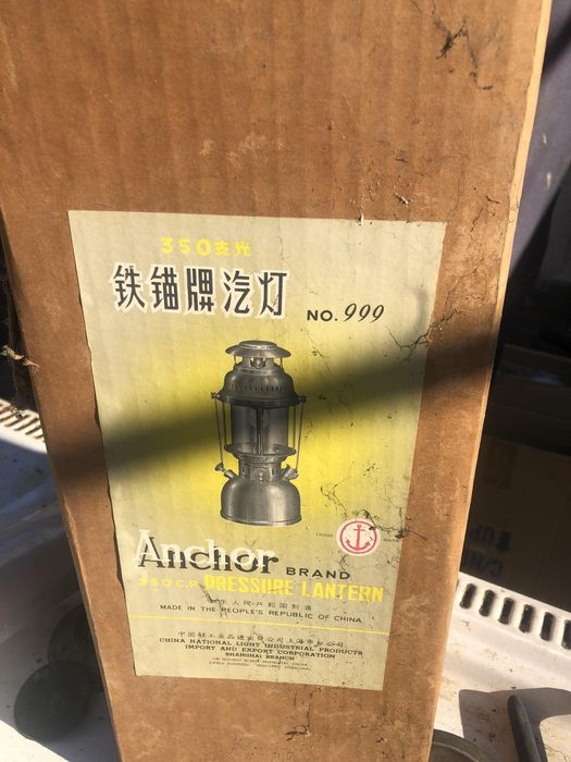 Фенер на газ табло и часовник стар