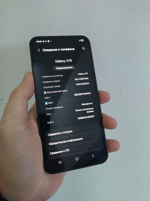 Samsung a15/128Gb +  Смарт Часы Xiaomi.