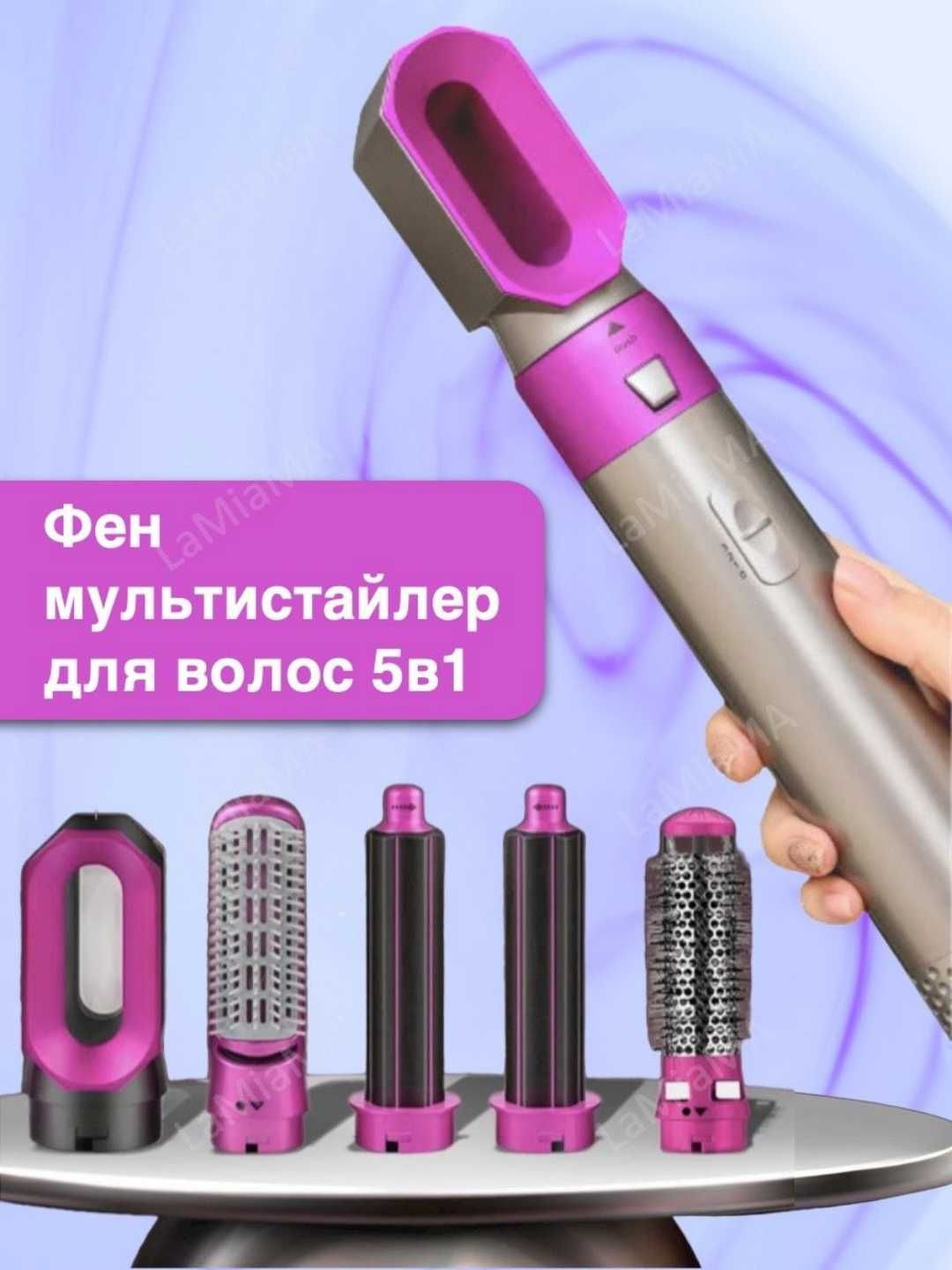 Ayolllar va qizlar uchun, soch quritgichi,фен, дайсон,набор всех волос
