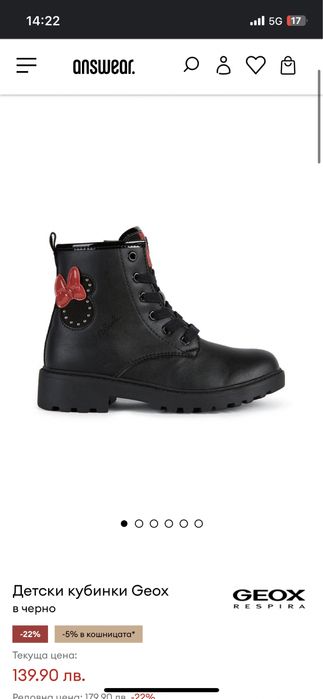 Детски боти Geox Zara Nike Adidas 34 33 черни боти ботуши момиче H&M