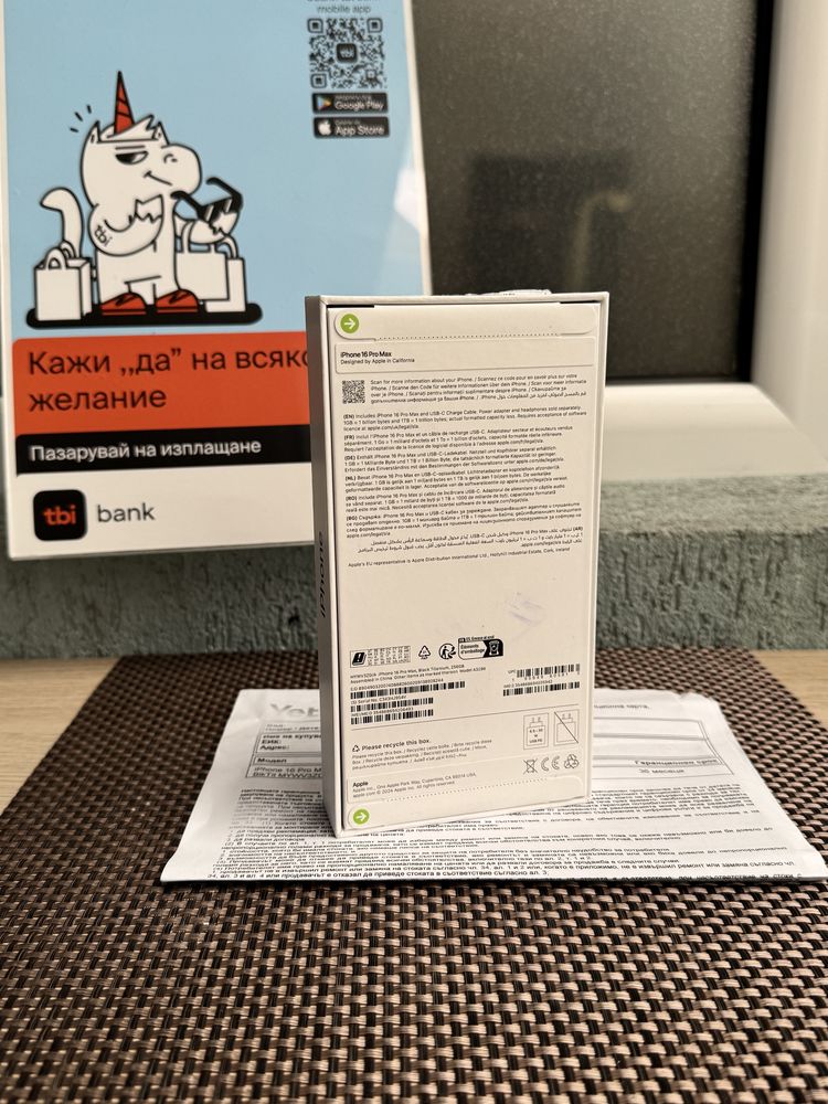 НОВ!36М ГАР /ЛИЗИНГ/ iPhone 16 Pro Max 256Gb Black / Natural Titanium