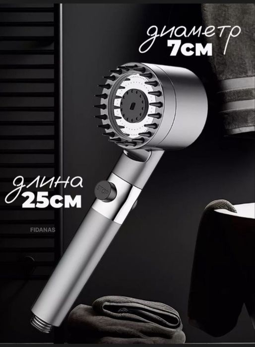 Лейка для душа. Качественный