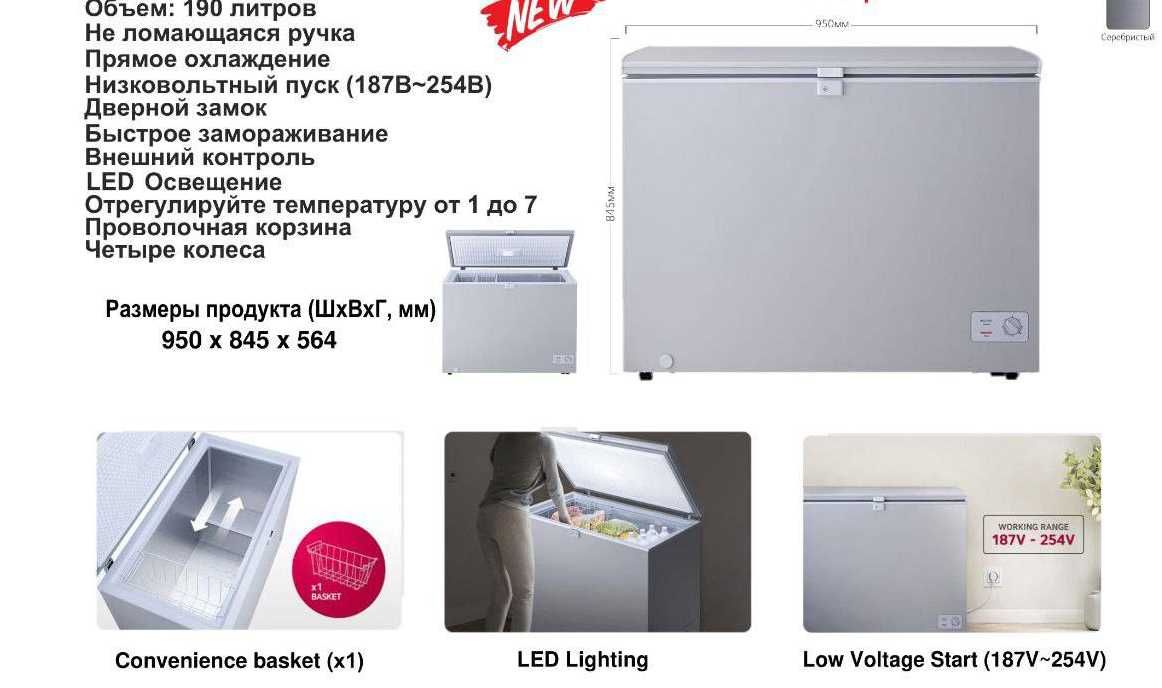 Морозильник LG. Арзон нархлар! Музлатгич! Ишончли! Muzlatkich LG