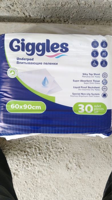 Giggles пеленка медицинская economic белый 60x90 см