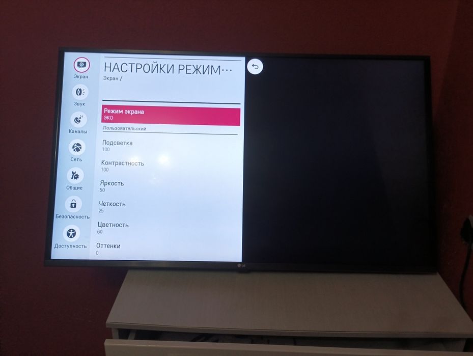 Продам Телевизор